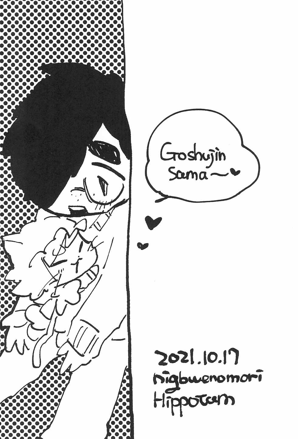 (Kansai COMITIA62) [nigbwenomori (Hippotam)] Onaho Doll - Page 20