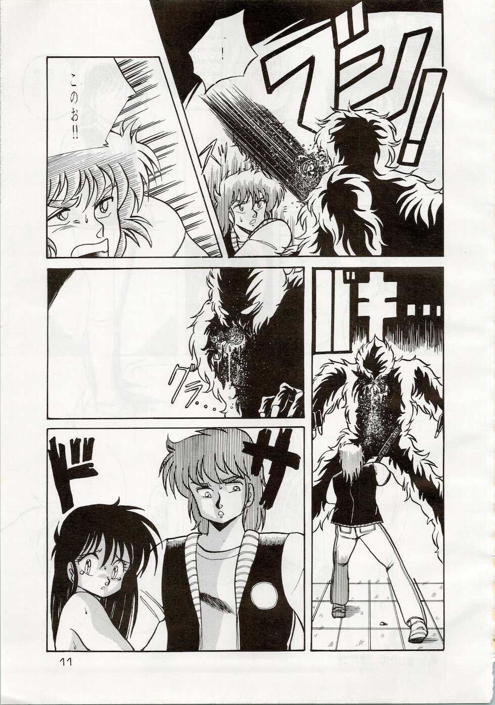 [Shishamo House (Araki Akira, RASA, Kyo) Doki Doki Crisis - Page 11