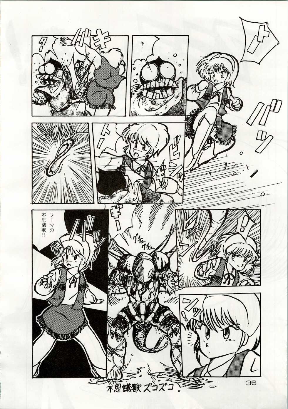 [Shishamo House (Araki Akira, RASA, Kyo) Doki Doki Crisis - Page 36