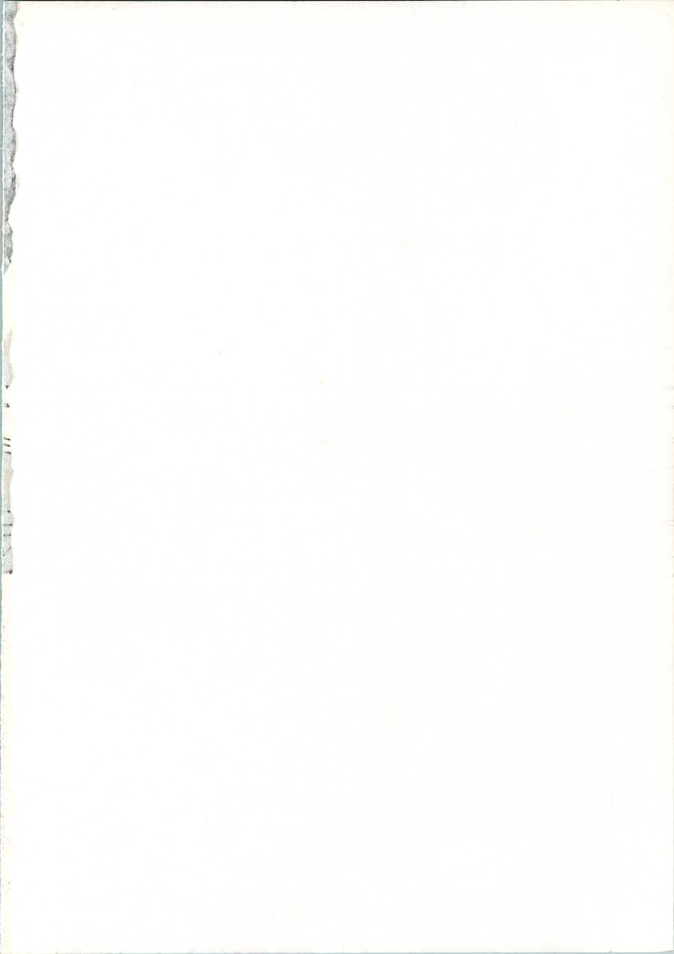 [TRAP (Urano Mami)] TRAP Kaiteiban (Urusei Yatsura) [1991-03-17] - Page 2