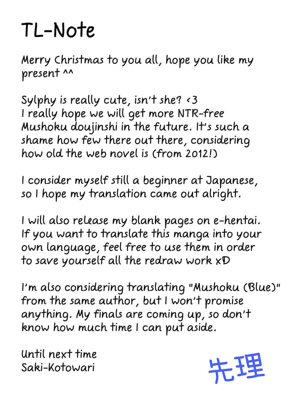 [Umari-ya (D-2)] Mushoku! (Midori) | Mushoku! (Green) (Mushoku Tensei ~Isekai Ittara Honki Dasu~) [English] [Saki-Kotowari] - Page 31