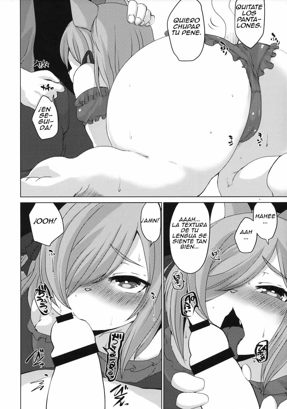 (Kemoket 7) [miyubi (Various)] Ran to Houseki ~run jewel~ [Spanish] [Pal-Perro] - Page 16