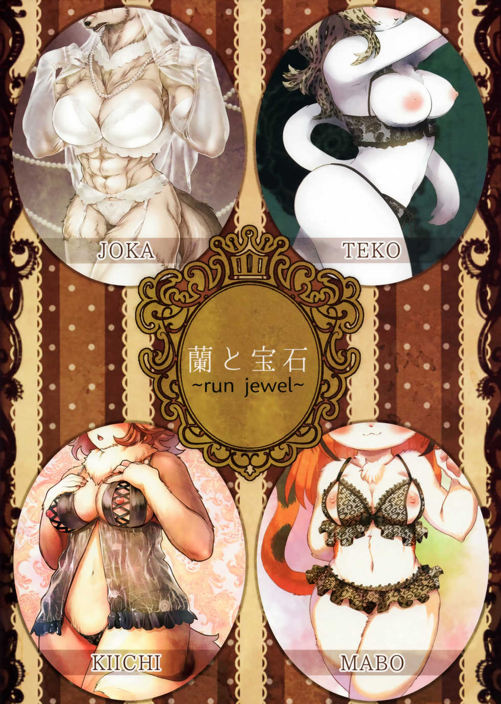 (Kemoket 7) [miyubi (Various)] Ran to Houseki ~run jewel~ [Spanish] [Pal-Perro] - Page 36