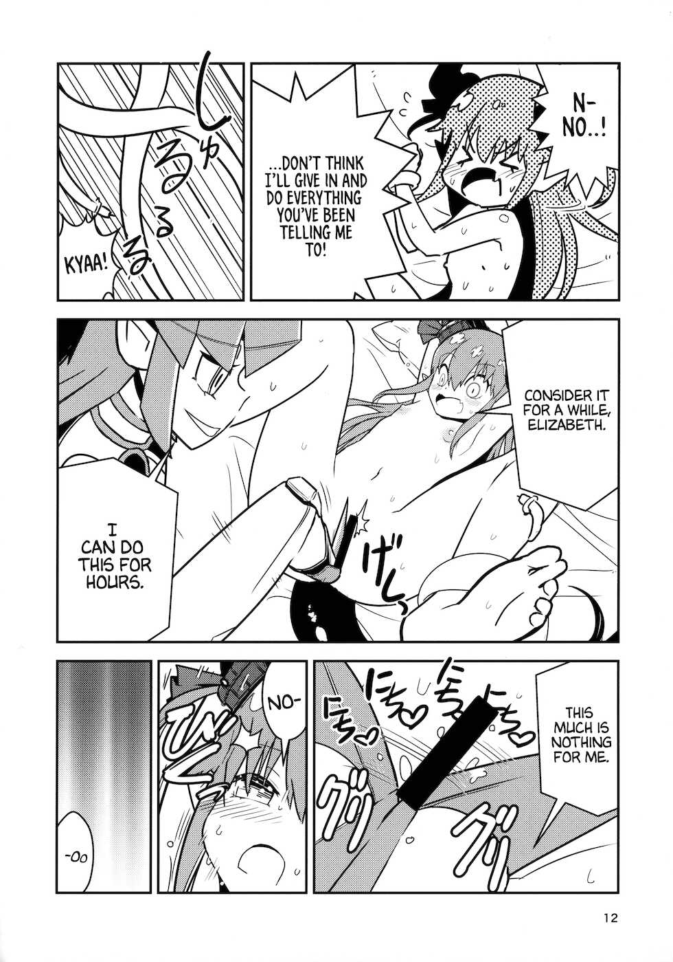 (C96) [Macaroni Size (Tandori Kagura)] Eliza VS Futanari Mecha-Eliza (Fate/Grand Order) [English] [Navajodo] - Page 11
