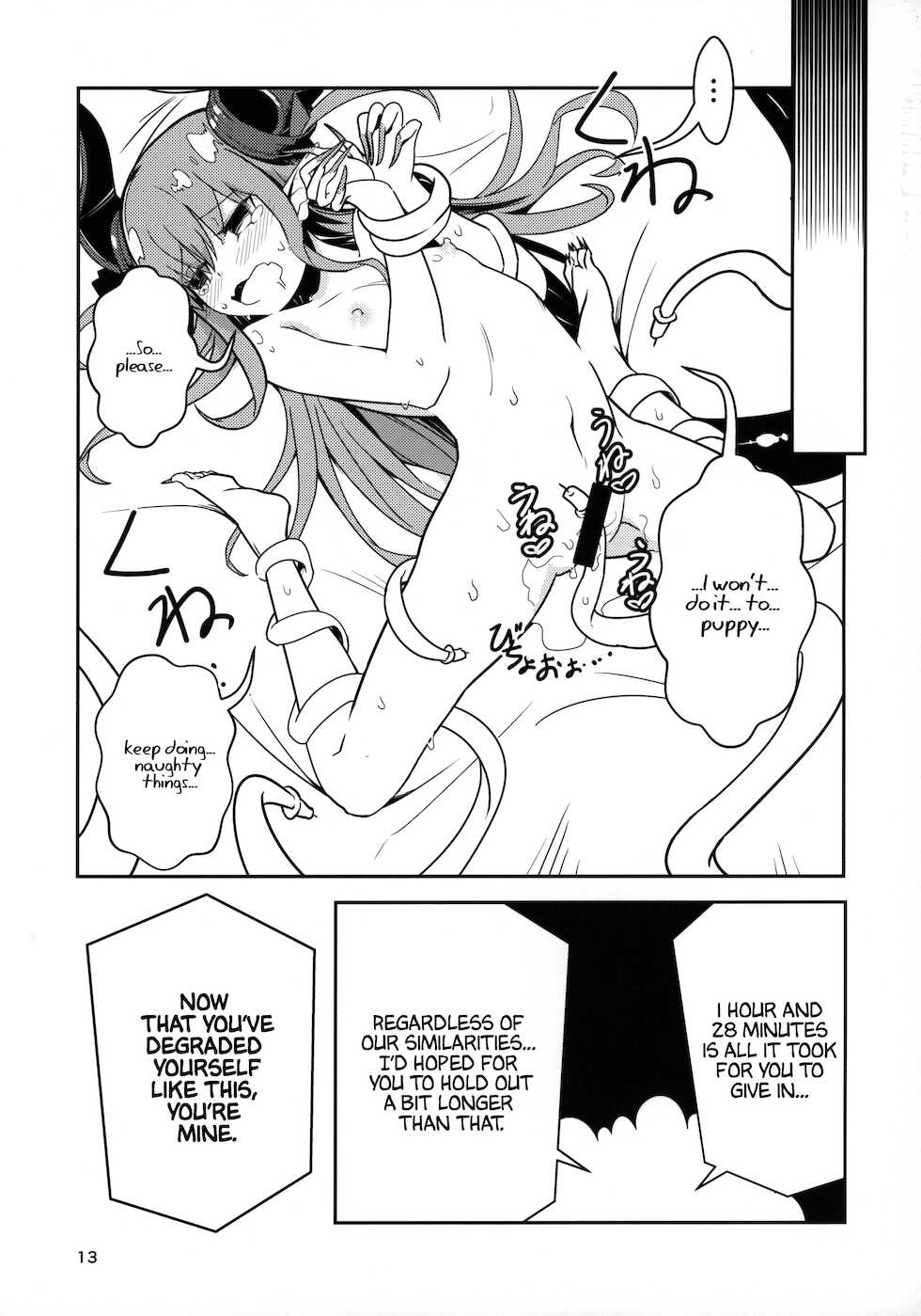 (C96) [Macaroni Size (Tandori Kagura)] Eliza VS Futanari Mecha-Eliza (Fate/Grand Order) [English] [Navajodo] - Page 12