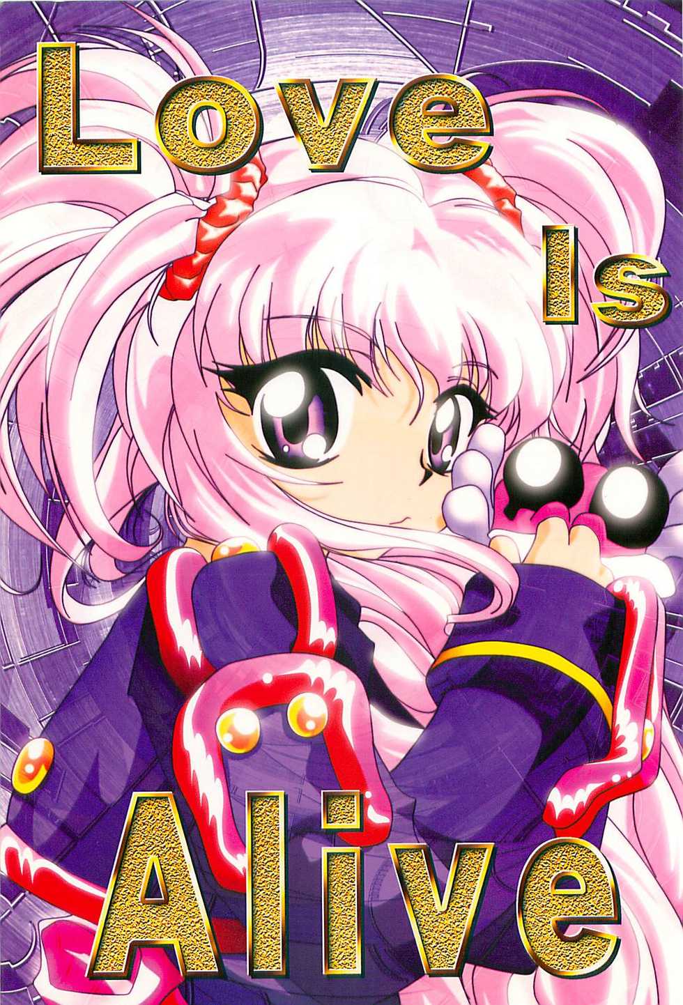 (C54) [Studio Kimigabuchi (Kimimaru)] Love Is Alive (Akihabara Dennou Gumi, Trigun, Lost Universe, To Heart) - Page 1