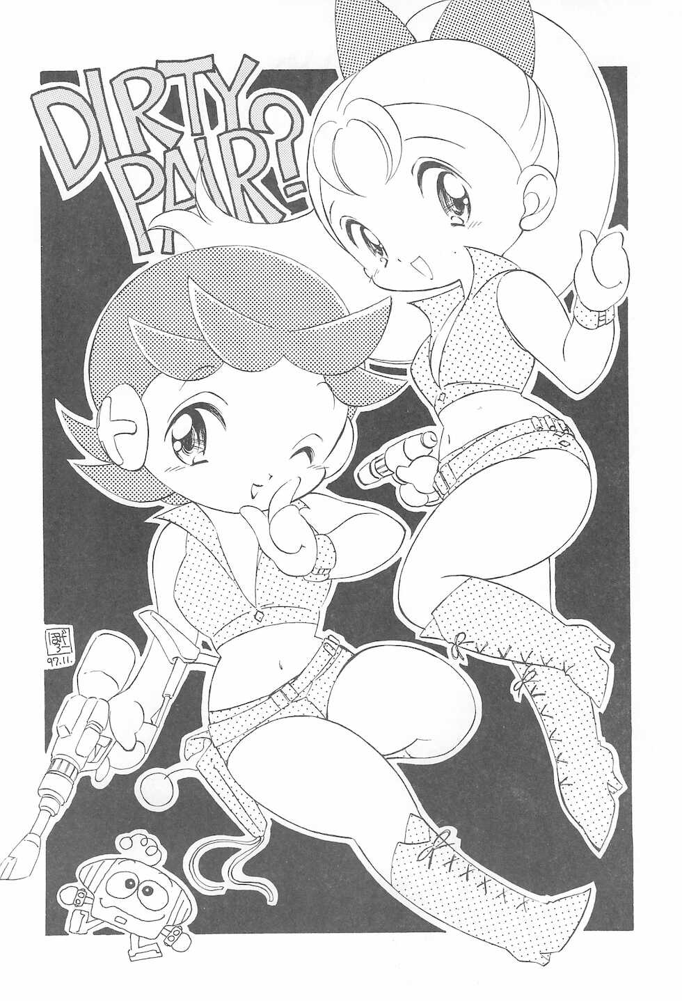 [Juusou Music (Various)] Robboko Beeton (Various) - Page 22