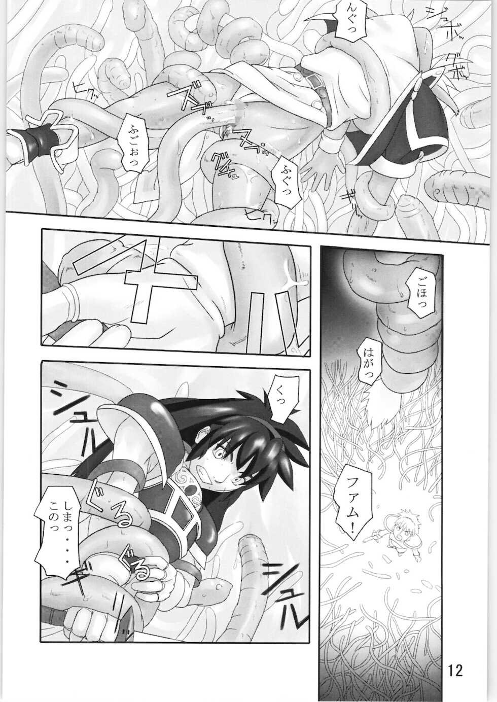 [Kigeki Banzai (Suzuhara Kouki)] Tentacle exploration Fam & Erie (Ruin Explorers) - Page 11