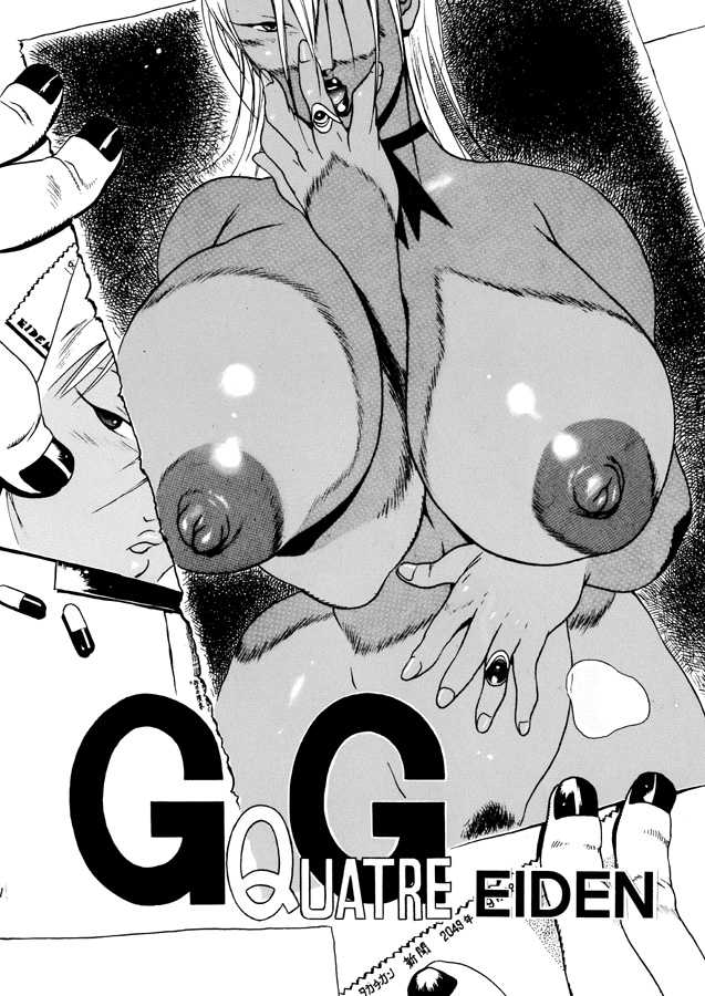 [EDEN ISLAND (EIDEN)] GG QUATRE Vol. 1 - Page 33