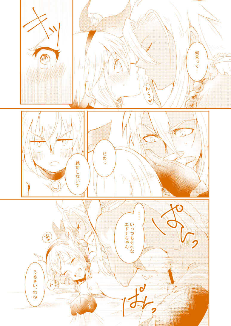 [Pastel (Runo)] Late Blooming Flowers + Xaveid Antholo Manuscript (Tales of Zestiria) - Page 4