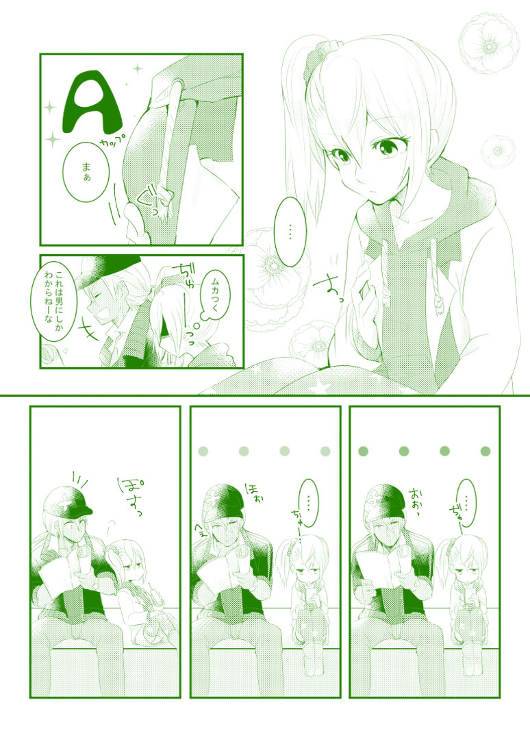 [Pastel (Runo)] Late Blooming Flowers + Xaveid Antholo Manuscript (Tales of Zestiria) - Page 12