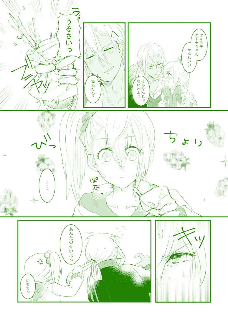 [Pastel (Runo)] Late Blooming Flowers + Xaveid Antholo Manuscript (Tales of Zestiria) - Page 14