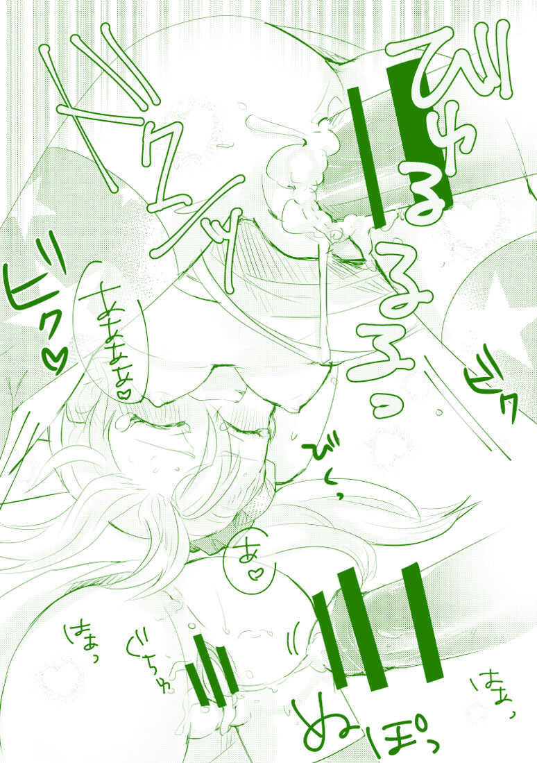 [Pastel (Runo)] Late Blooming Flowers + Xaveid Antholo Manuscript (Tales of Zestiria) - Page 24