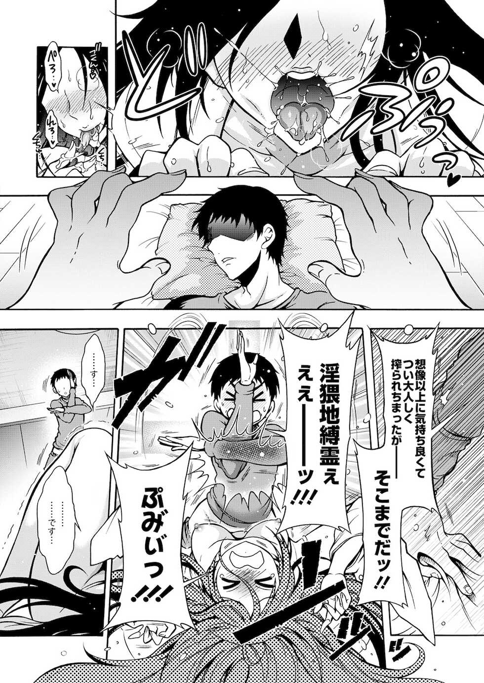 Action Pizazz 2022-02 [Digital] - Page 11