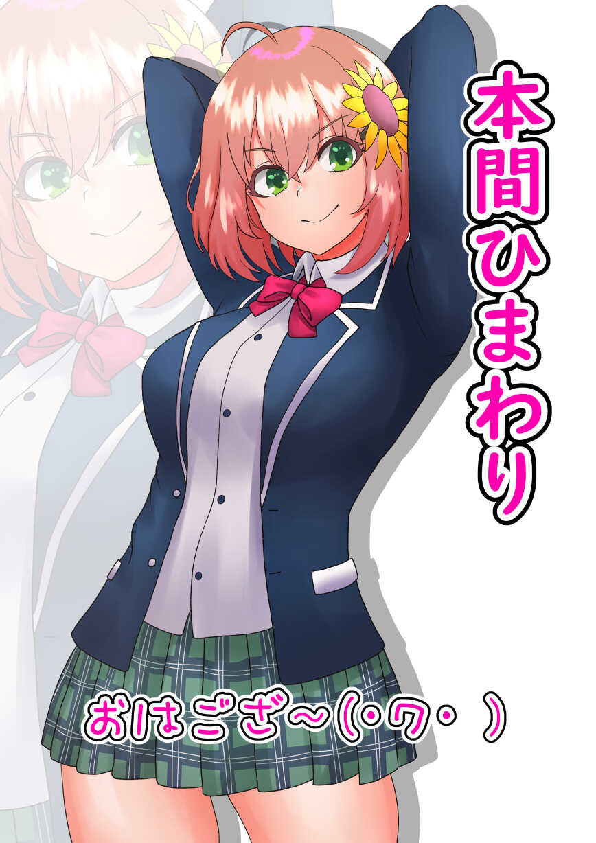 [Seisui BAR] Ni〇reisanji Nude Collection (nijisanji) - Page 21