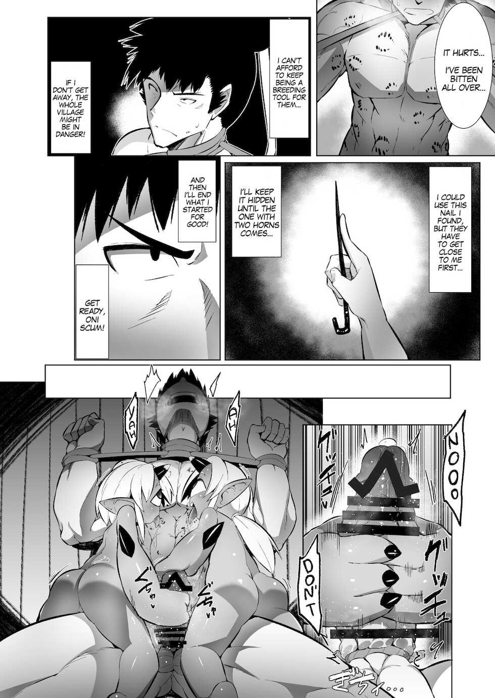 [Buriki Daiou (Emons)] Eromanga Nihon Mukashibanashi (Kooni Hen) [English] [MegaFagget] [Digital] - Page 13