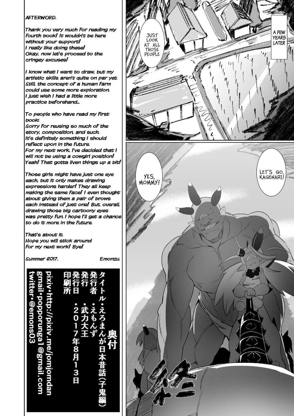 [Buriki Daiou (Emons)] Eromanga Nihon Mukashibanashi (Kooni Hen) [English] [MegaFagget] [Digital] - Page 29
