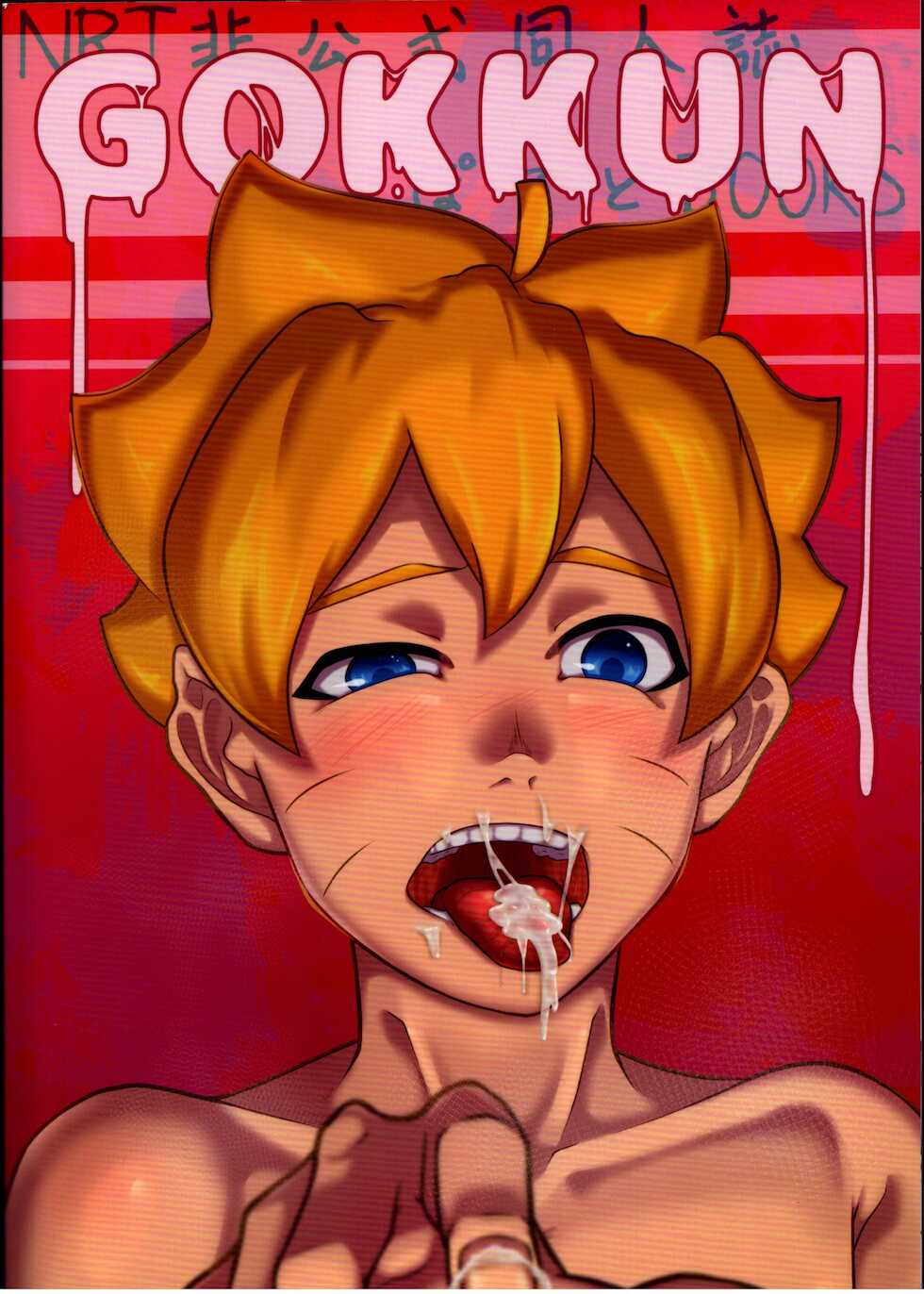 (HaruCC28) [Potato BOOKS (Jagaimo)] GOKKUN (Boruto) - Page 19