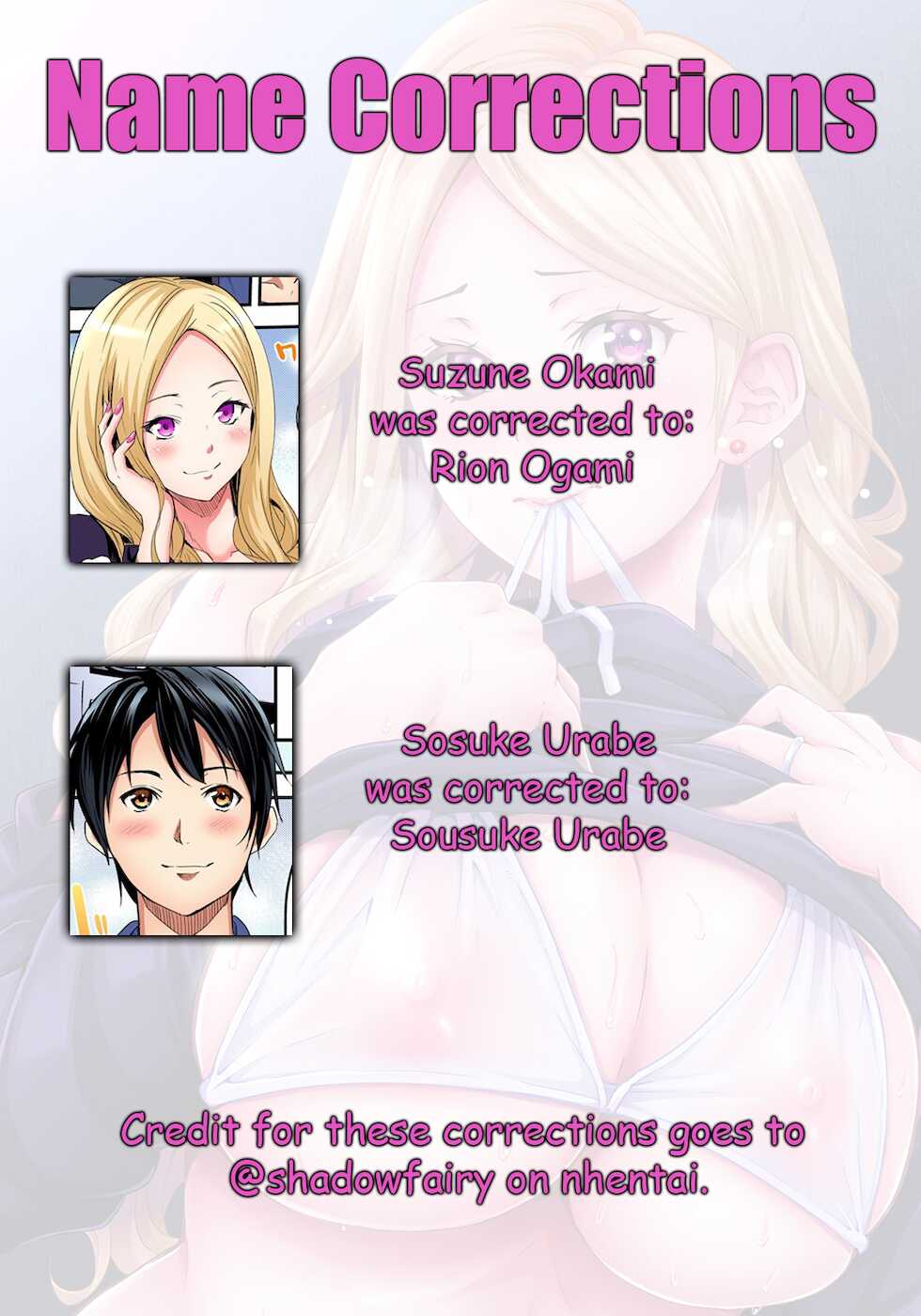 [Kuroto] Gal Mama to Pakopako SEX ~ Hitozuma no Chouzetsu Tech ni Majiiki Zetchou! Ch. 2 [English] [MTL] - Page 2