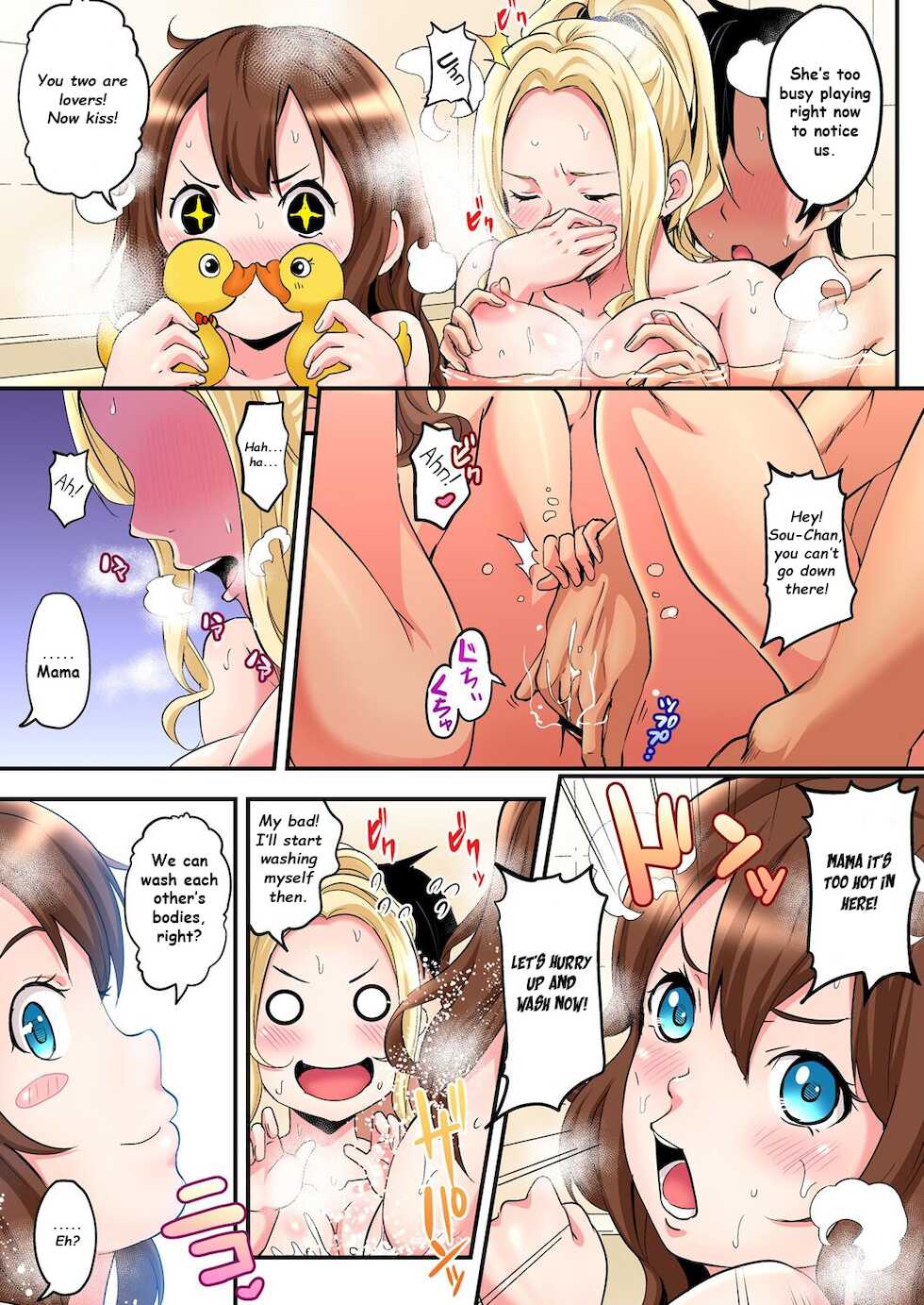 [Kuroto] Gal Mama to Pakopako SEX ~ Hitozuma no Chouzetsu Tech ni Majiiki Zetchou! Ch. 2 [English] [MTL] - Page 9