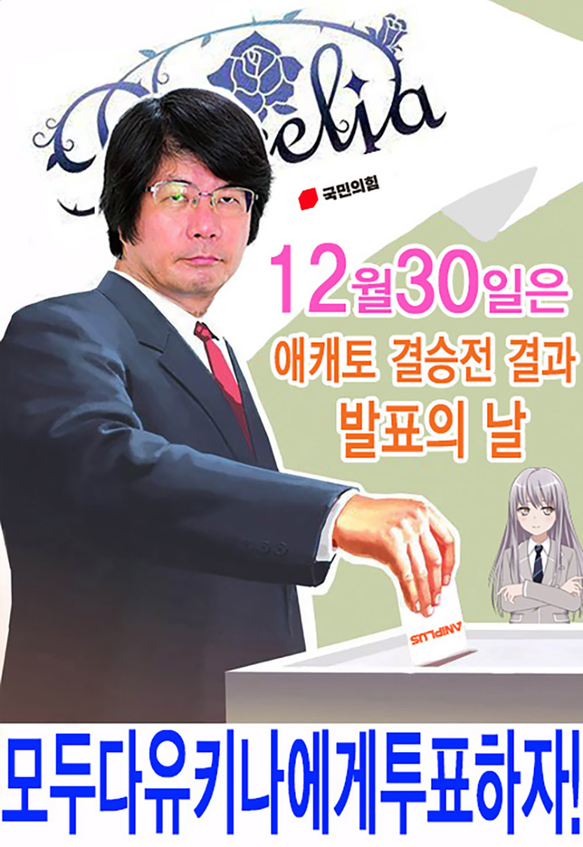 [Yoake Andon (Couch Potato)] Itoshiku Naru made Matte ite - Until you miss me. (BanG Dream!) [Korean] [Digital] - Page 21