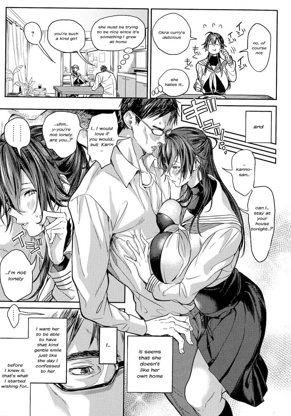 [Announ] Kansatsu ~Shoujo Midara Saki~ | The Blooming Of A Lewd Girl (Harem Quest Ore to Bijo to Oppai to Isekai Nikuyoku Seikatsu) [English] - Page 5