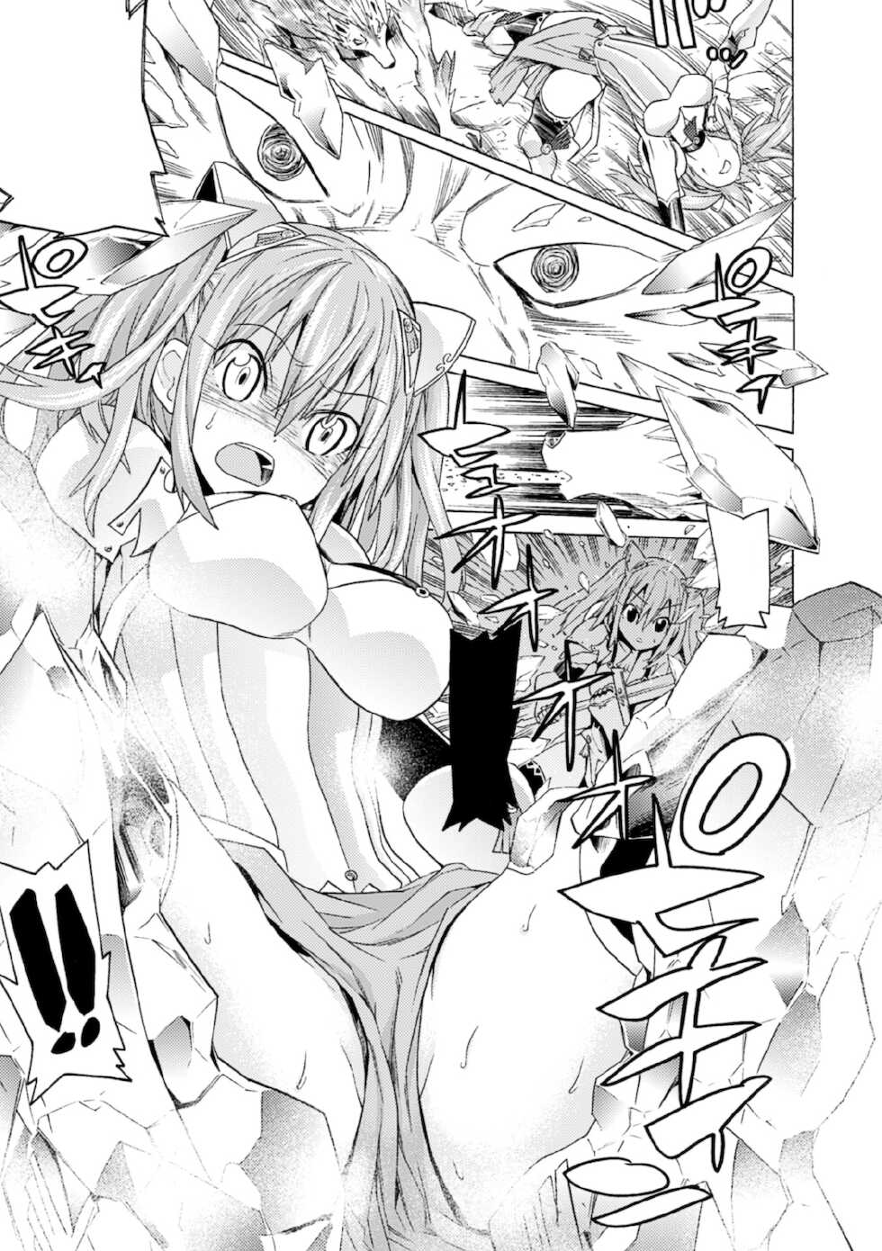 [Tendou Masae] La guerrera en un mundo de hielo (2D Comic Magazine Joutai Henka de BAD END! Vol. 1) [Spanish] [Digital] - Page 21