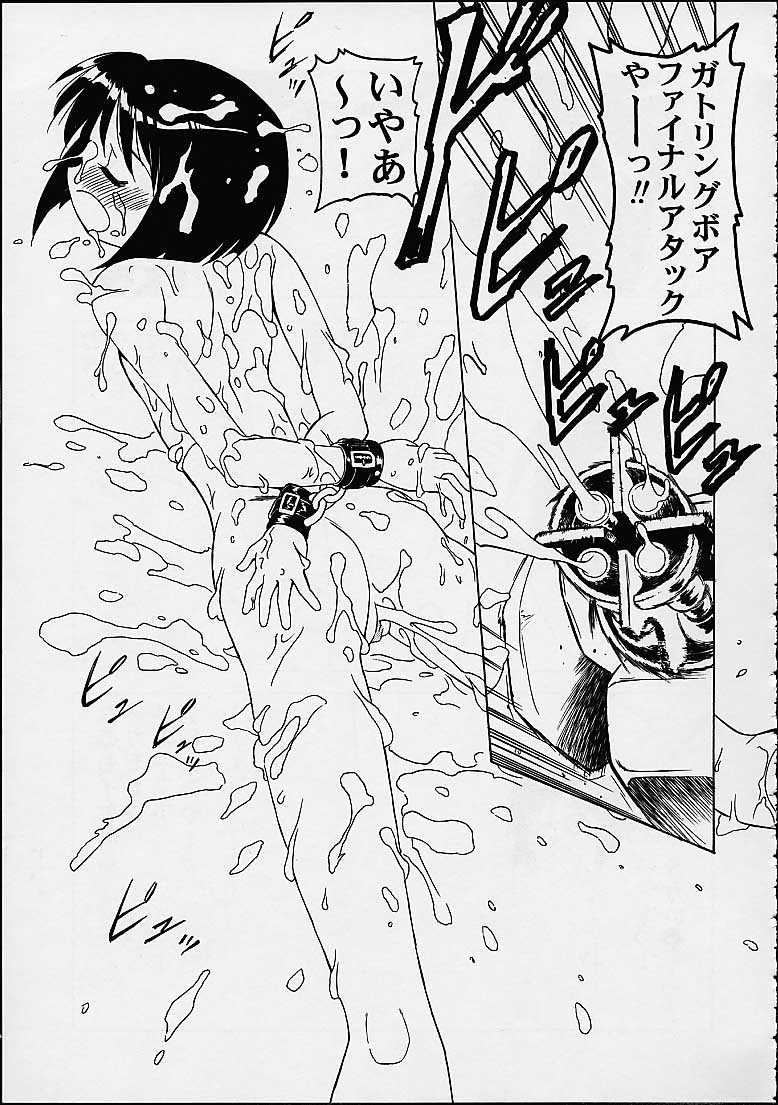 (CR29) [Mongoose Studio (Various)] Shinobu de Ikou!! (Love Hina) - Page 29