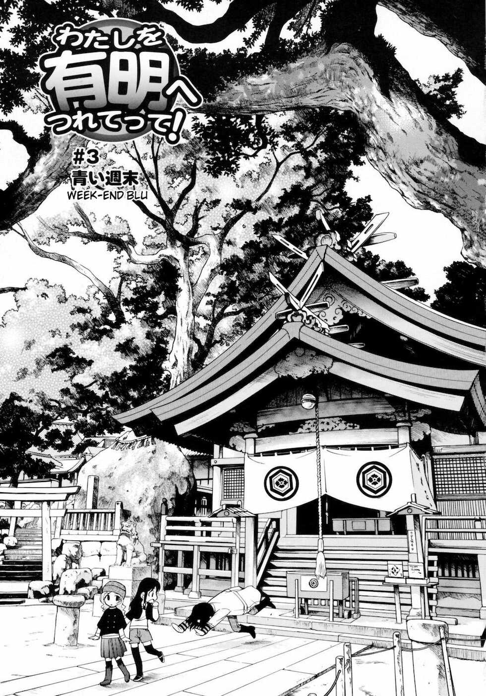 [Kamirenjaku Sanpei] Watashi o Ariake e Tsuretette! | Portami ad Ariake ! Ch.1-5 [Italian] - Page 40