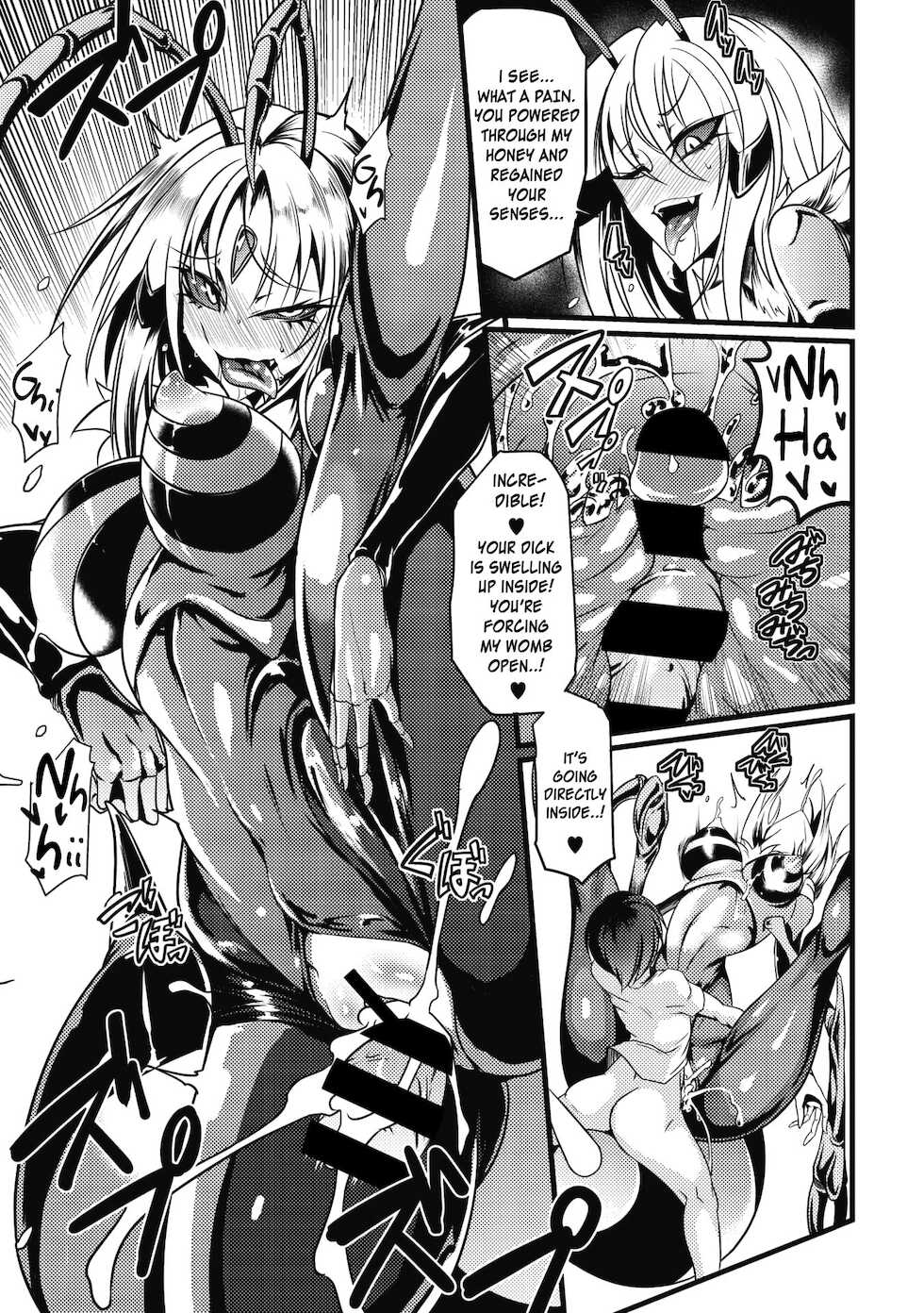 [Ganmarei] Drop of Honey (COMIC GAIRA Vol. 08) [English] [constantly] - Page 15