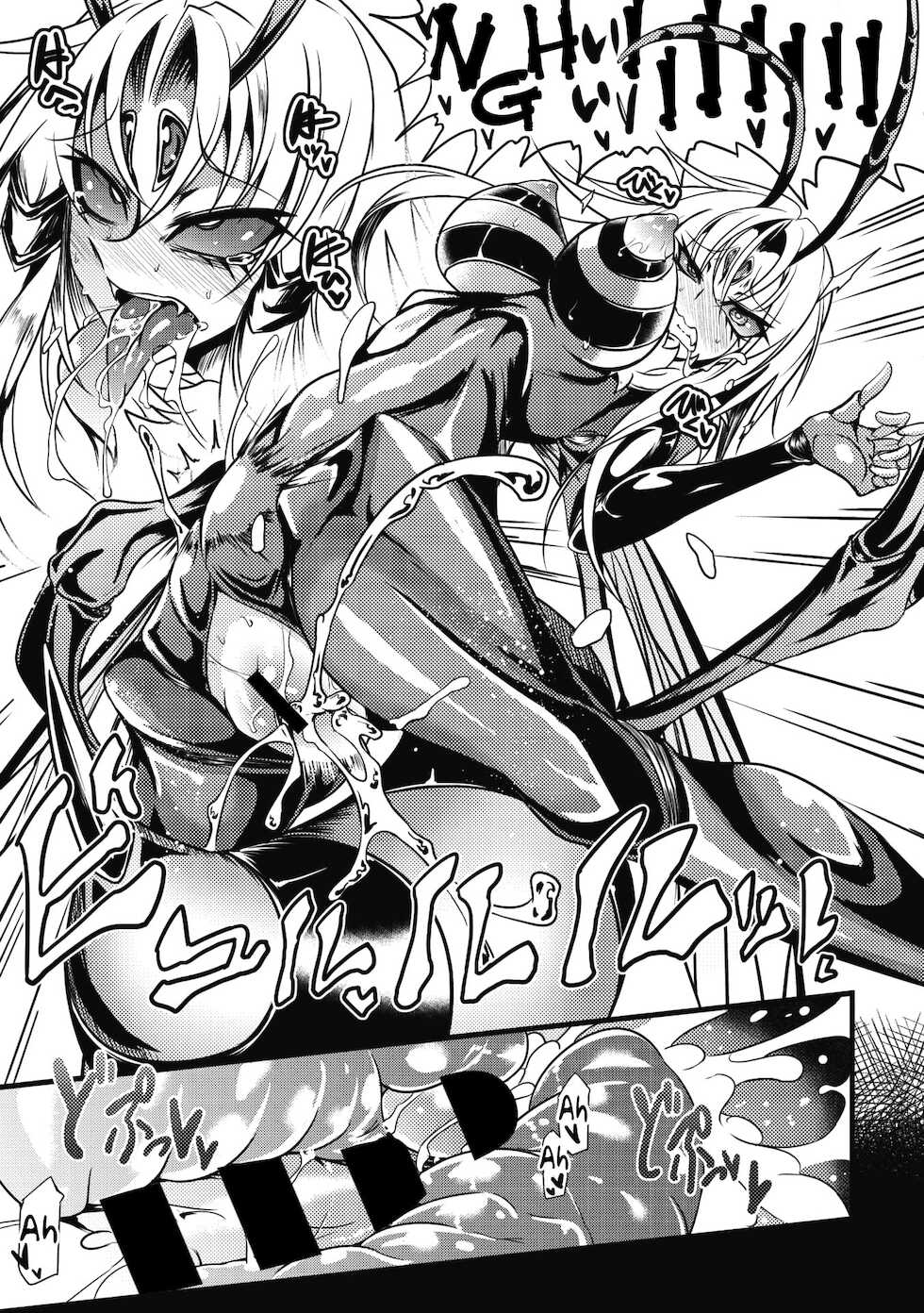 [Ganmarei] Drop of Honey (COMIC GAIRA Vol. 08) [English] [constantly] - Page 17