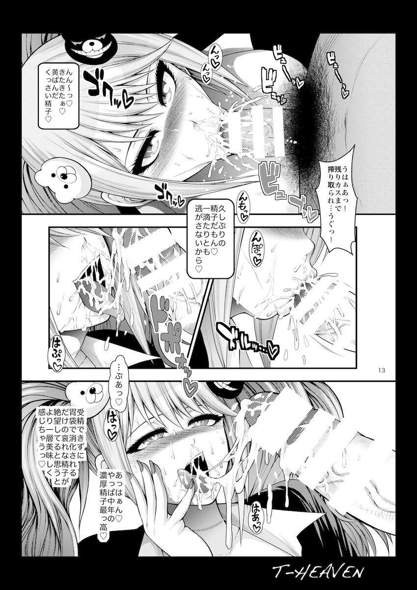 [Circle Roman Hikou (Taihei Tengoku)] Zetsubou Bitch (Danganronpa) [Digital] - Page 13