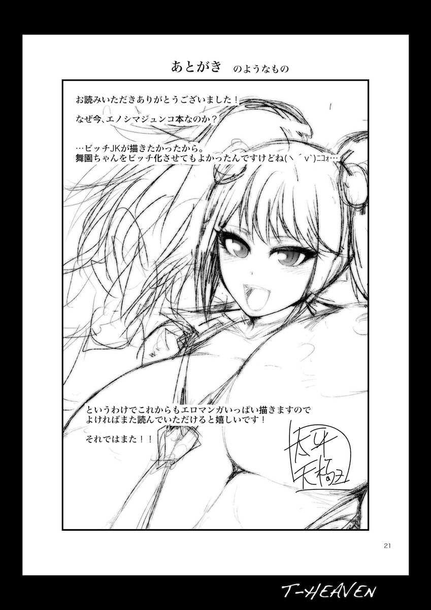[Circle Roman Hikou (Taihei Tengoku)] Zetsubou Bitch (Danganronpa) [Digital] - Page 21