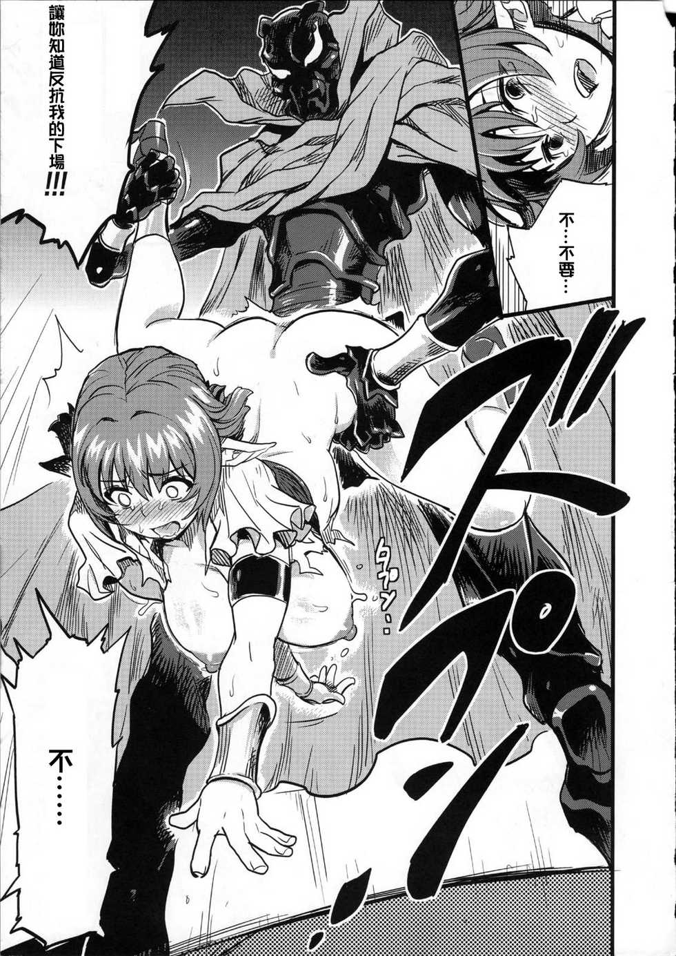 (C75) [Finecraft69 (6ro-)] Shinsekai Taisei - Seikishi Kyousei Jutai- (Viper RSR) [Chinese] [狂狼] - Page 7