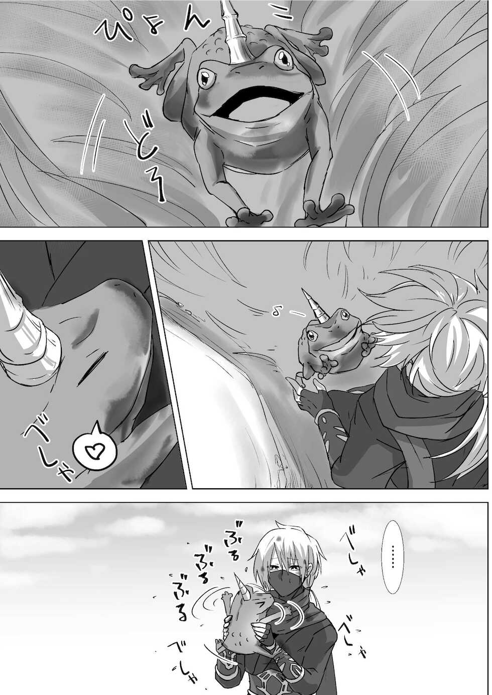 [Negito Nakoudo (Farao)] Kyou mo Ashita mo Kaeranai  (Yu-Gi-Oh! OCG) [Digital] - Page 5