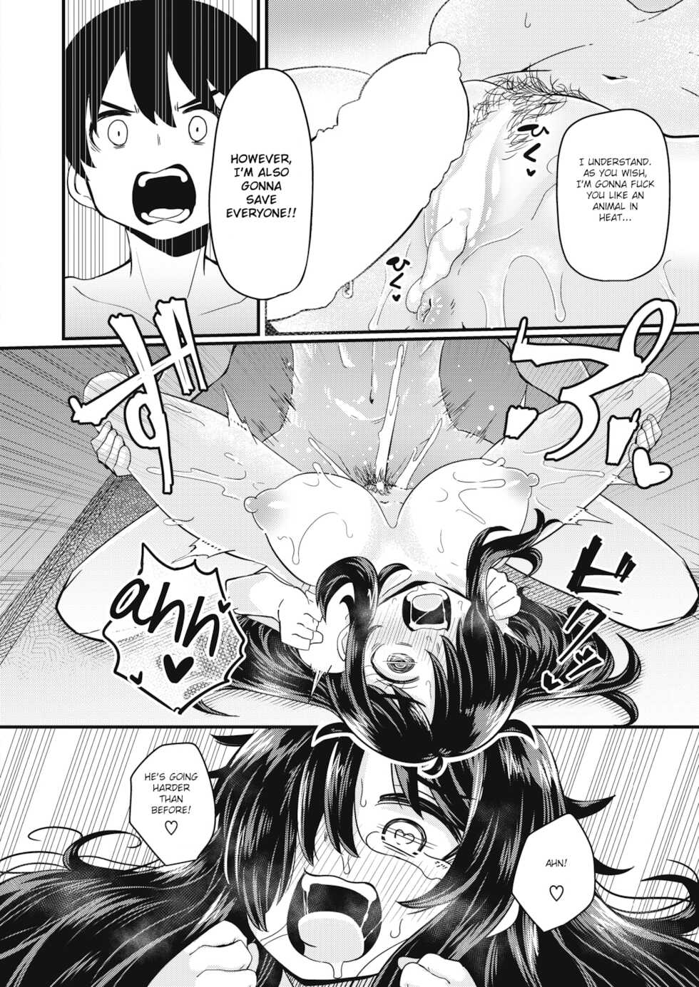 [Suzunomoku] Dopyu-Dopyu of The Dead Kouhen (WEEKLY Kairakuten 2021 No.47) [English] [GeeseIsLeese] - Page 4