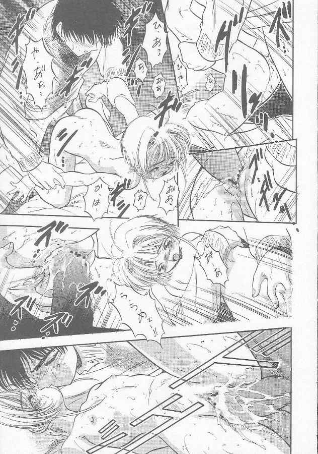 (C56) [Juushoku To Sono Ichimi (Aramaki Shake, Tomozawa Shou)] Sakura Kaijuu Janai Mon!! (Cardcaptor Sakura, Sakura Taisen [Sakura Wars]) - Page 6