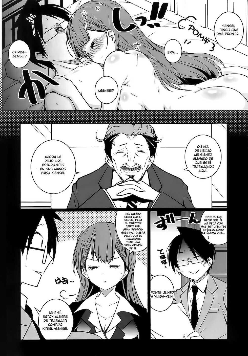 (C94) [Maruarai (Arai Kazuki)] Shiri to Souji to Unajuu to (Bokutachi wa Benkyou ga Dekinai) [Spanish] - Page 20