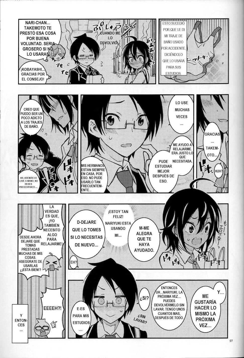 (C93) [Project Harakiri (Kaishaku)] BOKUTACHIHA URUKAGA KAWAII | Our Urukaga is So Cute (Bokutachi wa Benkyou ga Dekinai) [Spanish] - Page 6