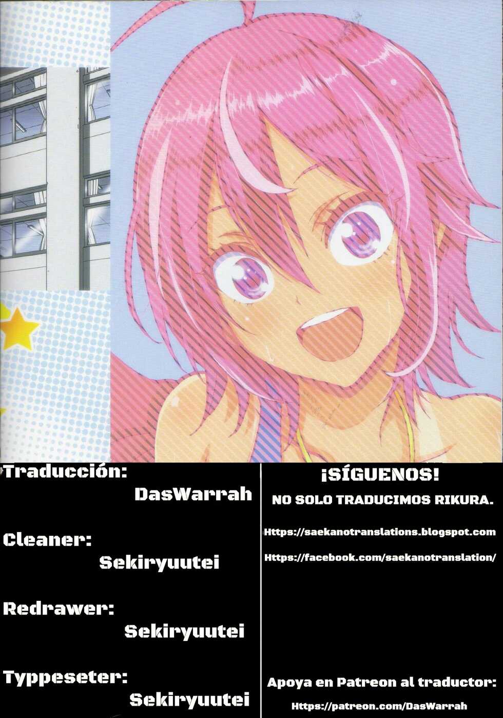(C93) [Project Harakiri (Kaishaku)] BOKUTACHIHA URUKAGA KAWAII | Our Urukaga is So Cute (Bokutachi wa Benkyou ga Dekinai) [Spanish] - Page 19