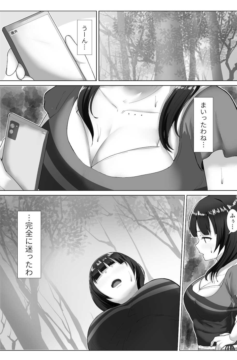 e-rn fanbox short love live doujinshi collection - Page 12