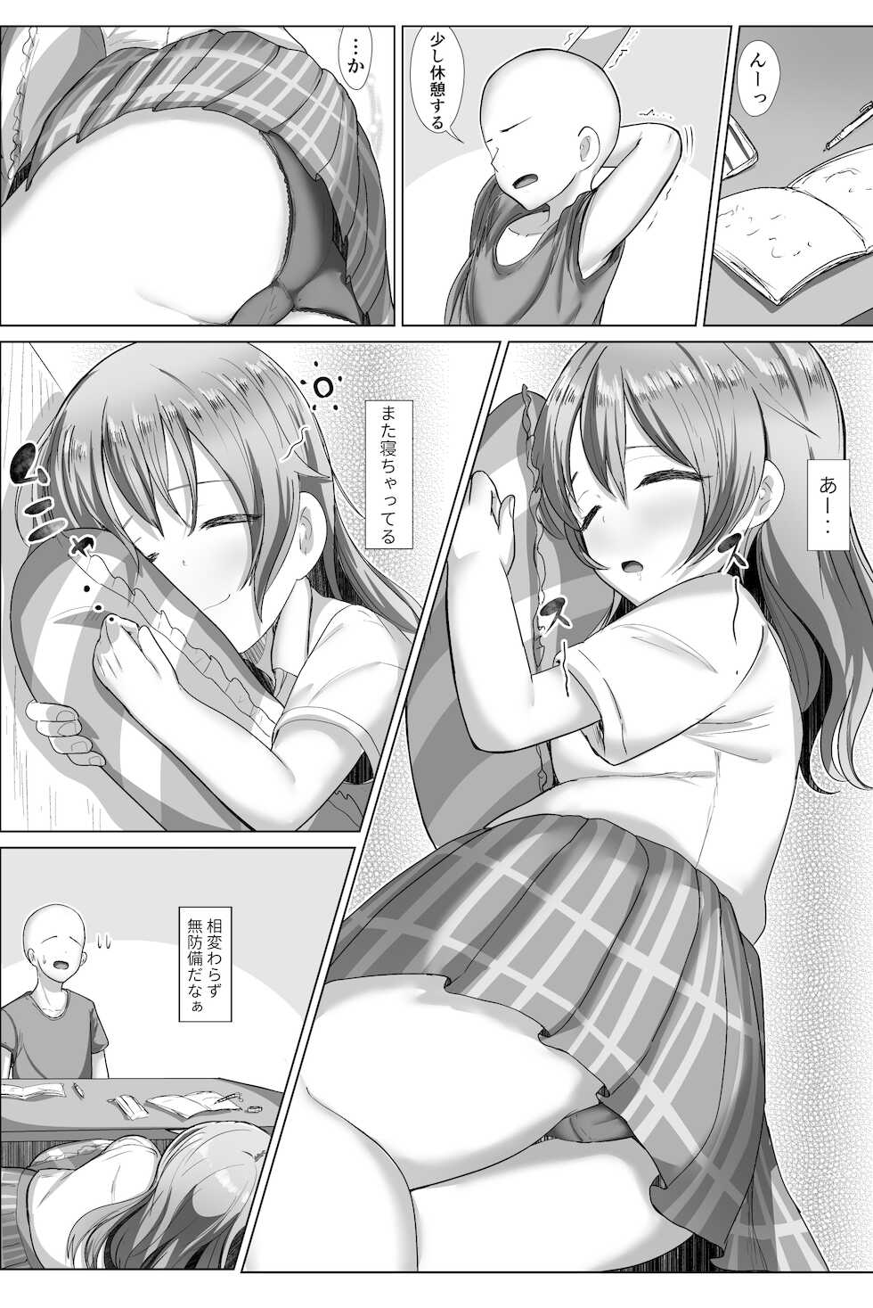 e-rn fanbox short love live doujinshi collection - Page 28