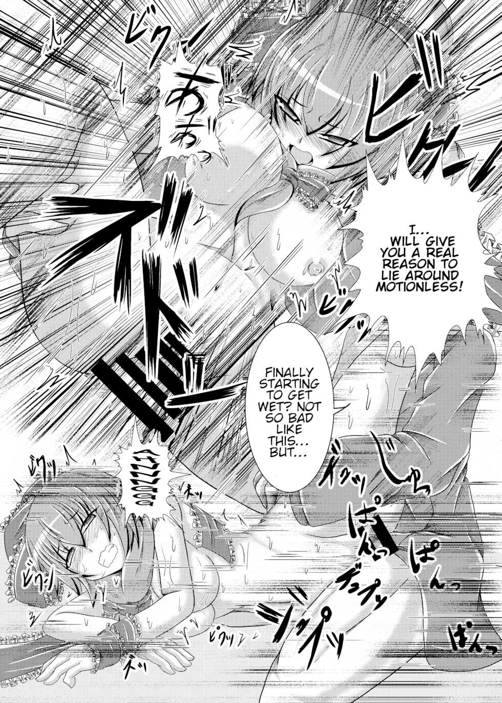 [Ikuiku Com (Jii Jii Sachira)] Ottototo Yakudaze (Touhou Project) [English] [hardcase8translates] [Digital] - Page 18