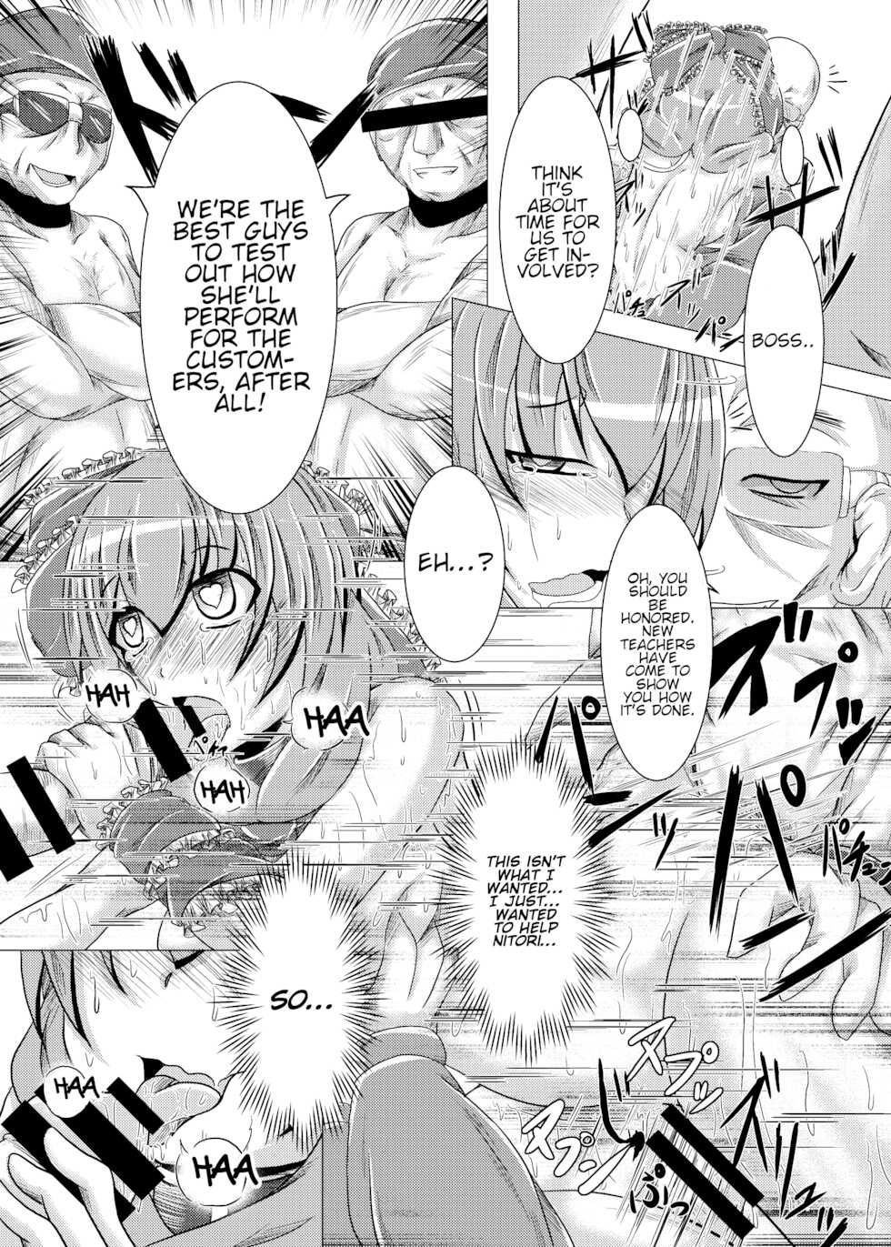 [Ikuiku Com (Jii Jii Sachira)] Ottototo Yakudaze (Touhou Project) [English] [hardcase8translates] [Digital] - Page 24