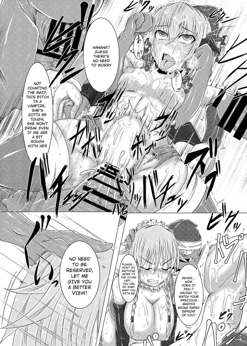 [Ikuiku Com (Jii Jii Sachira)] Shinso no Himitsu ~Joukan~ (Touhou Project) [English] [hardcase8translates] [Digital] - Page 30
