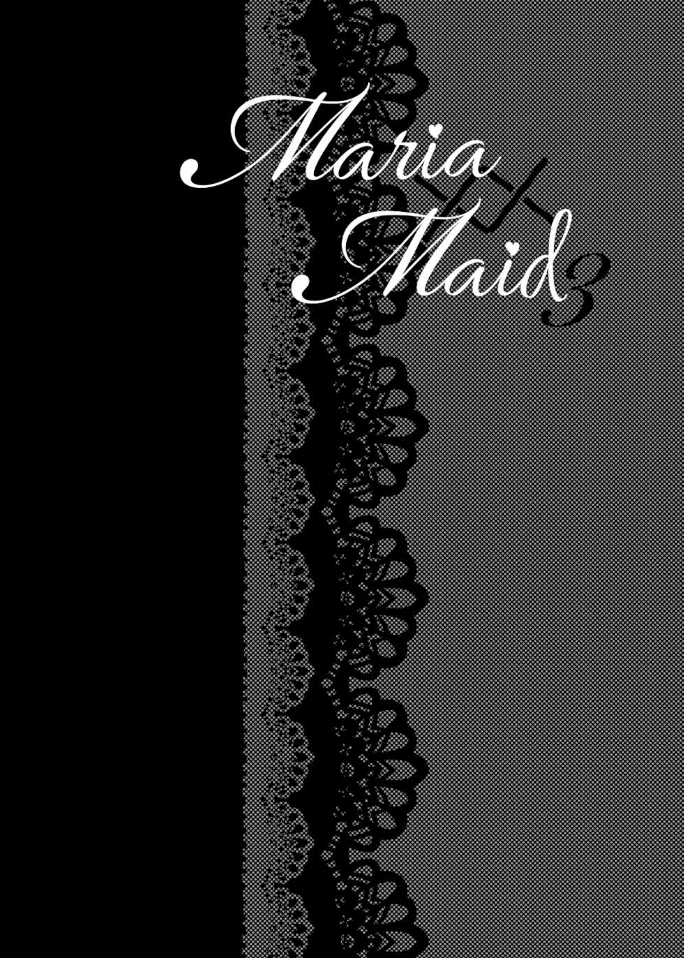 [Hana sakura (Yamato Hotaru)] Maria xx Maid 3 [Digital][Chinese][雷电将军汉化] - Page 3