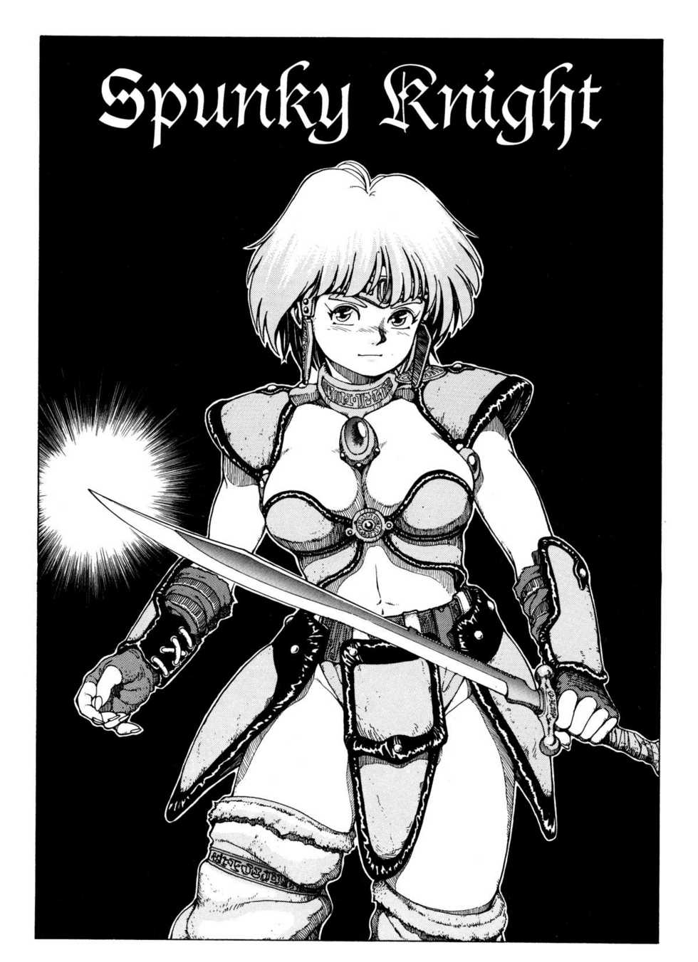 [Youhei Kozou] Spunky Knight 1 [English] - Page 3