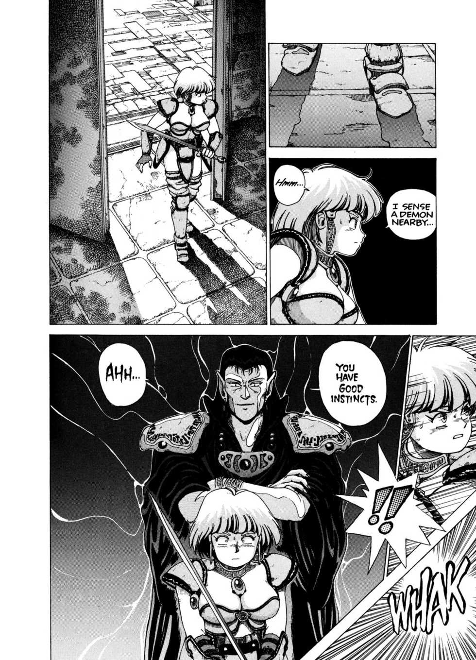 [Youhei Kozou] Spunky Knight 1 [English] - Page 9