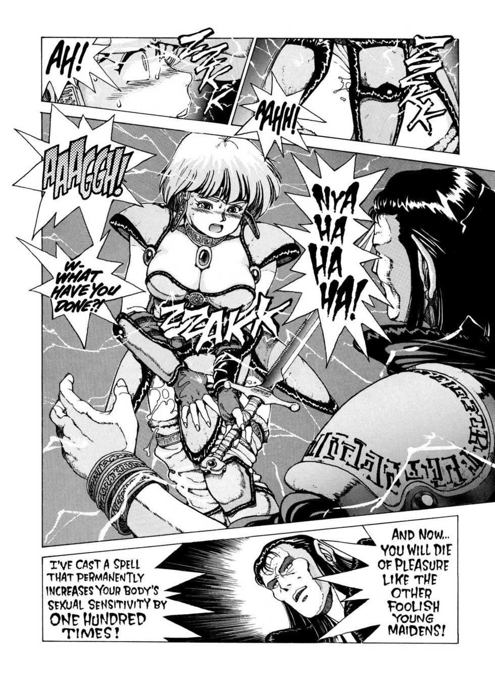 [Youhei Kozou] Spunky Knight 1 [English] - Page 11