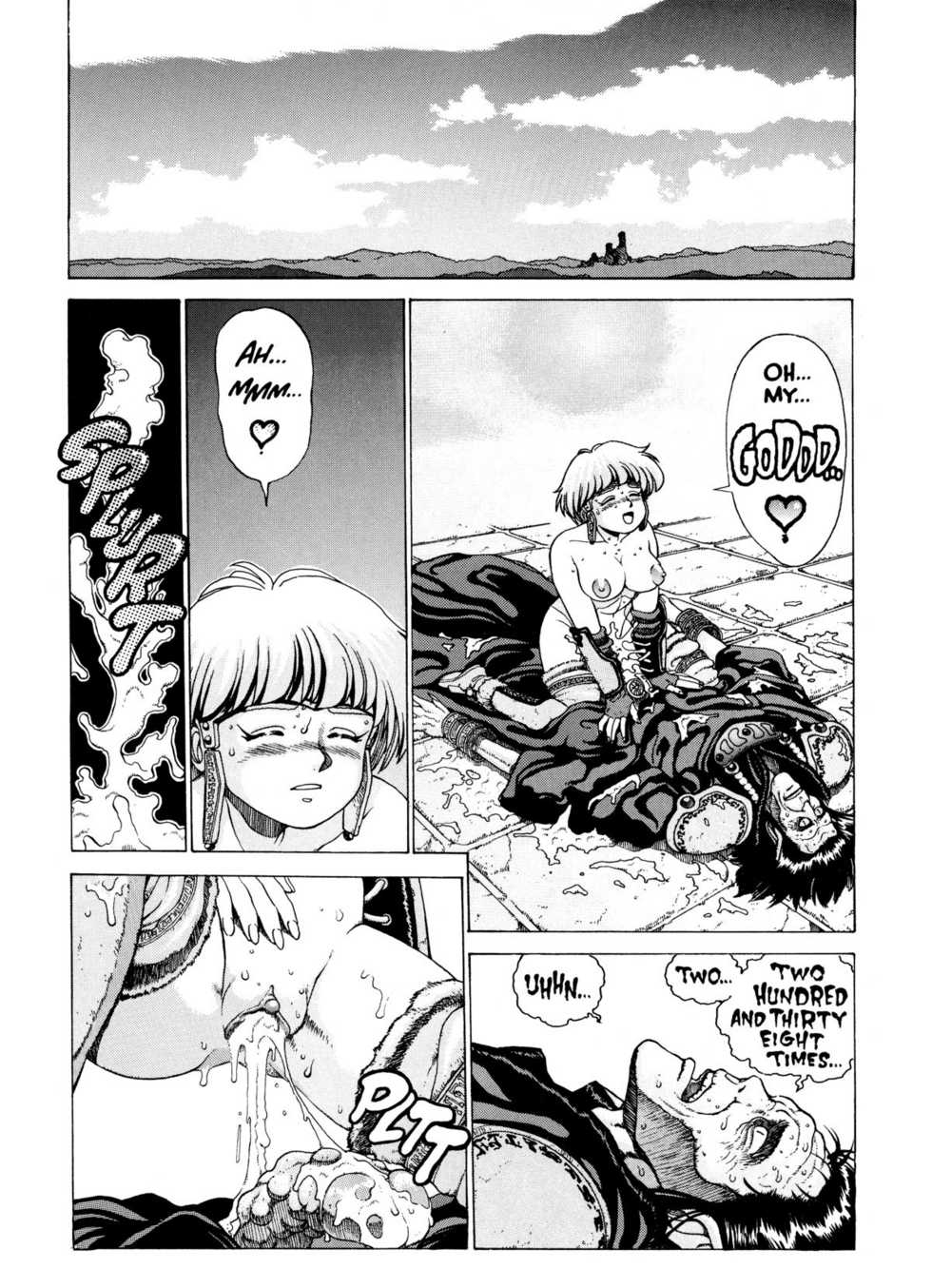 [Youhei Kozou] Spunky Knight 1 [English] - Page 20